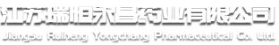 Jiangsu Ruiheng Yongchang Pharmaceutical Co. Ltd.