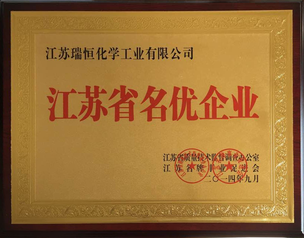 证书